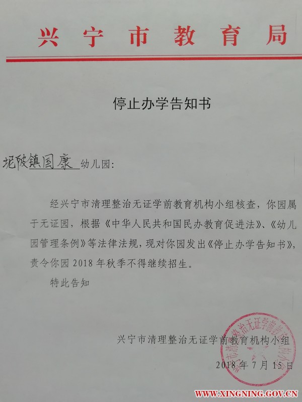 微信图片_20180815174932.jpg