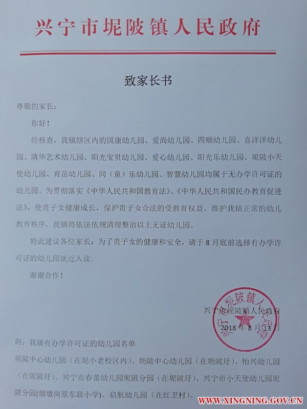 微信图片_20180816092735.jpg