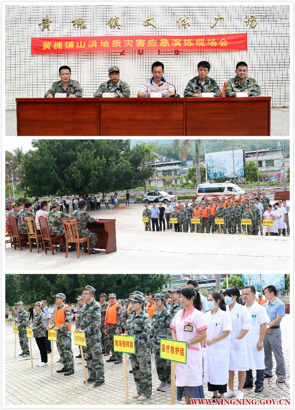 演练现场.jpg