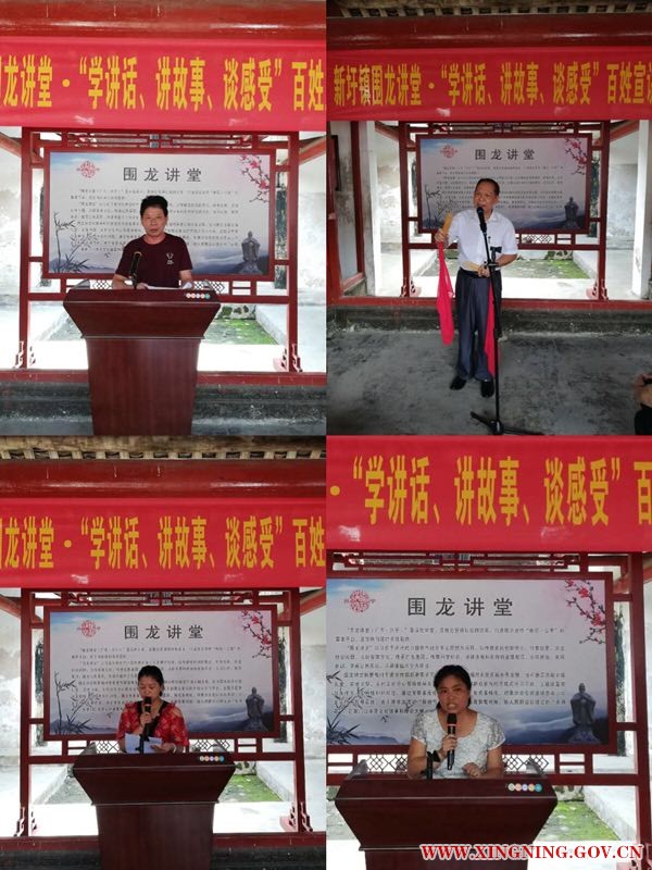 “草根”百姓讲述大道理1 (1).jpg