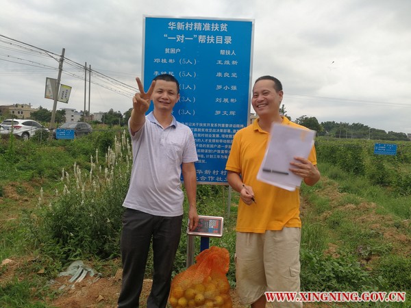 微信图片_20180827164212.jpg