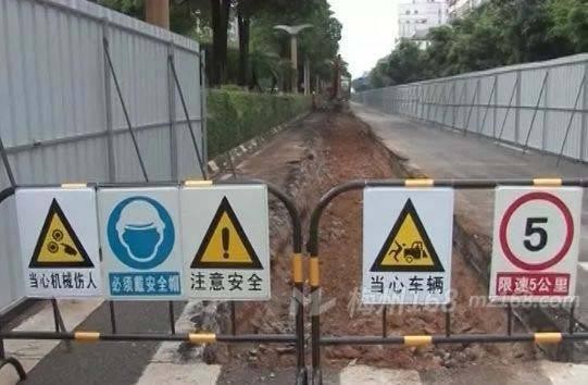 东沟排.jpg