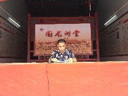 微信图片_20180903151559.jpg
