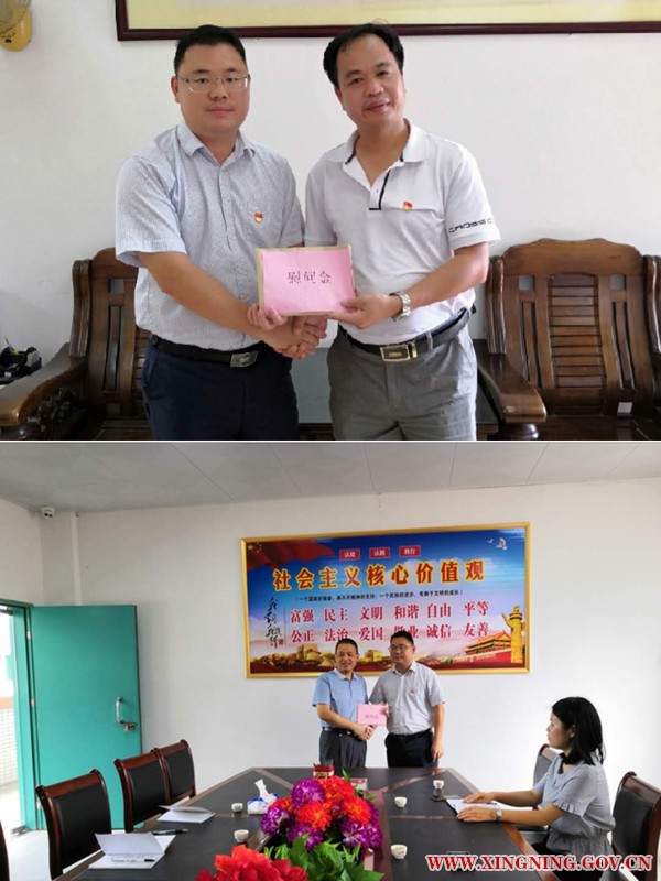 情系教师节 慰问暖人心 (2).jpg