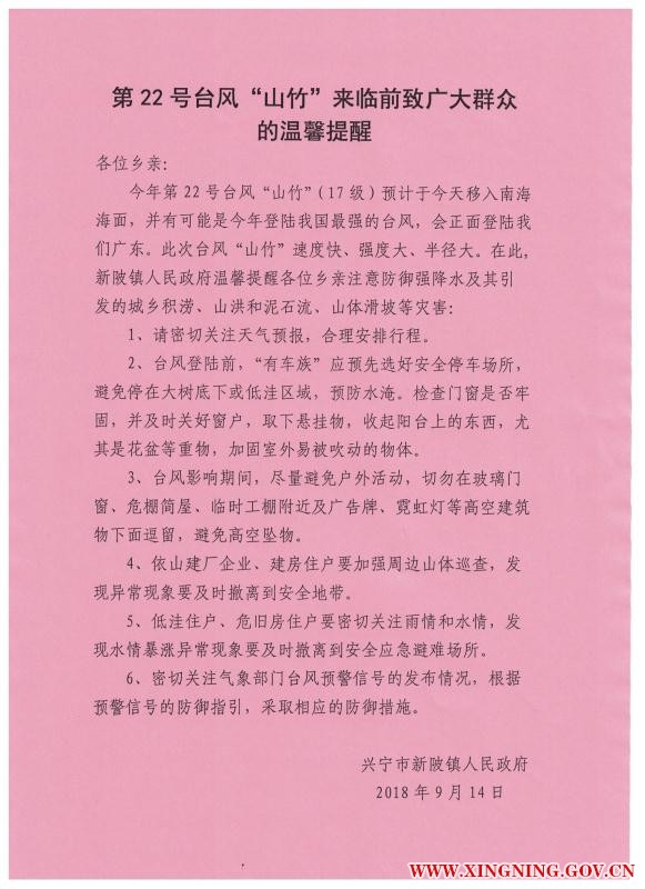 微信图片_20180915125144.jpg