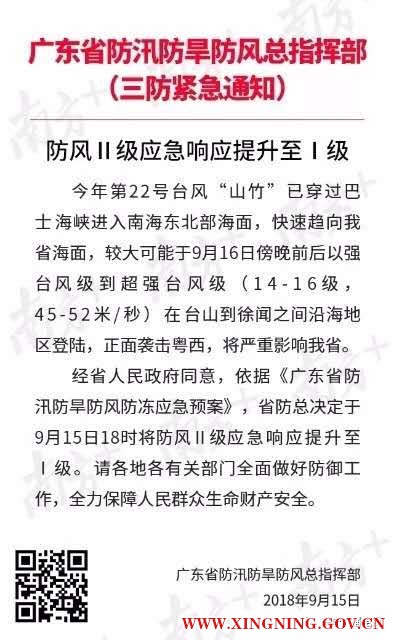 微信图片_20180916160915.jpg