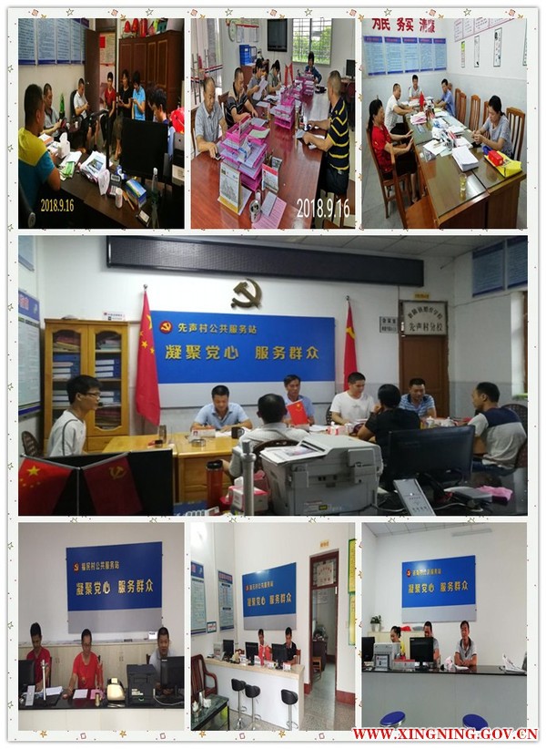 值班值守.jpg