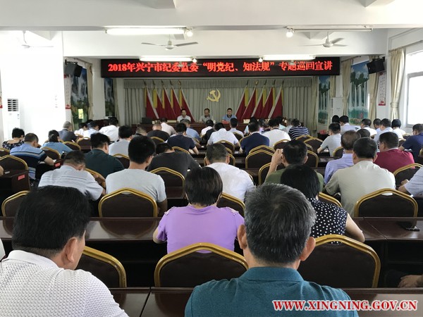 市纪委监委“明党纪、知法规”专题巡回宣讲走进新圩1.jpg