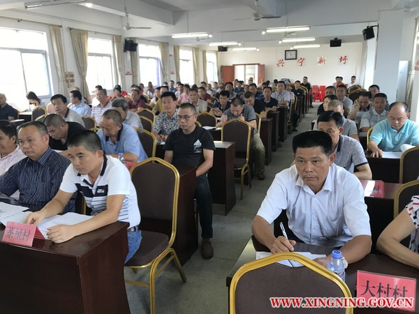 新圩镇召开村监委履职培训会2.jpg