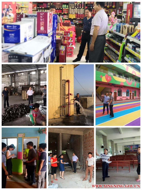 新圩镇开展中秋国庆期间安全生产大检查 (2).jpg