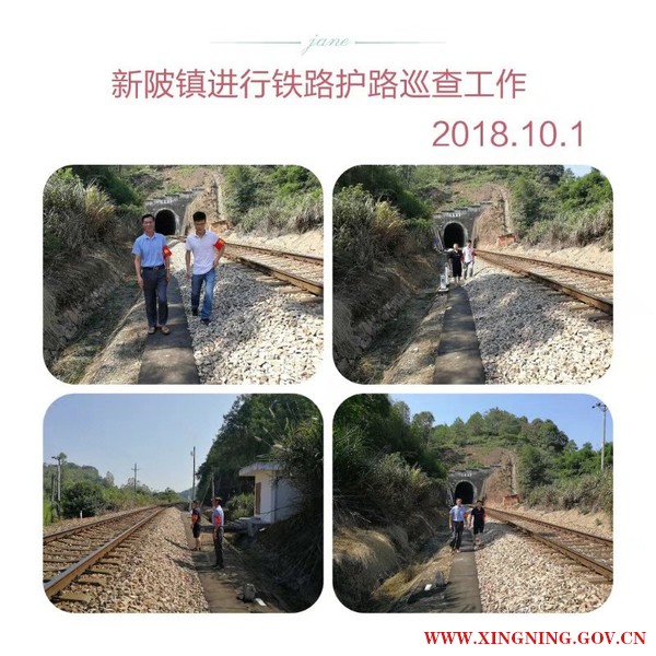 5铁路.jpg