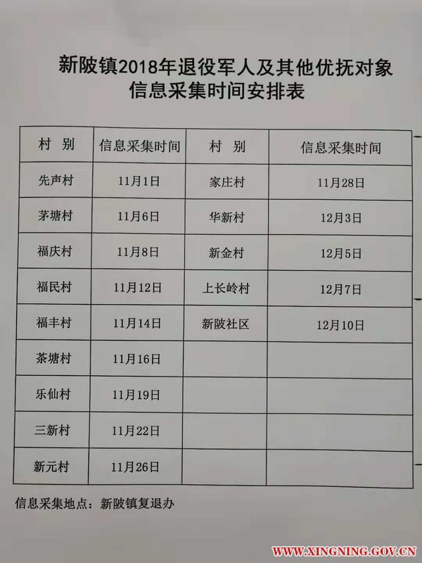 微信图片_20181101154557.jpg