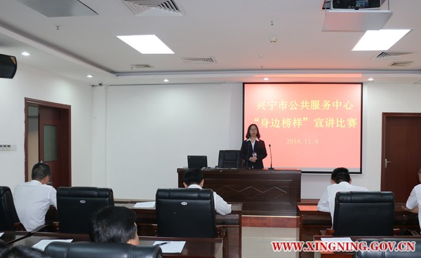 身边榜样.jpg