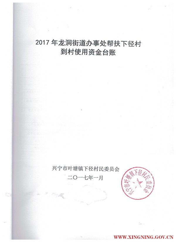 9 001.jpg
