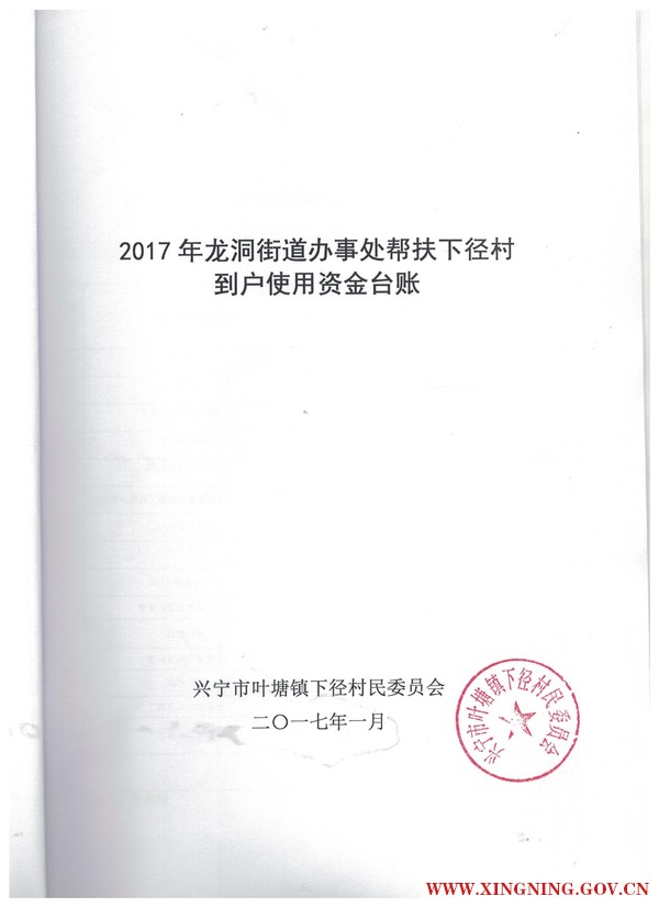 11 001.jpg