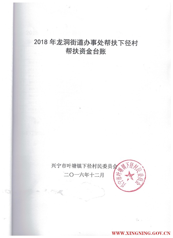 13 001.jpg