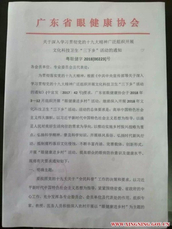 微信图片_20181119115358.jpg