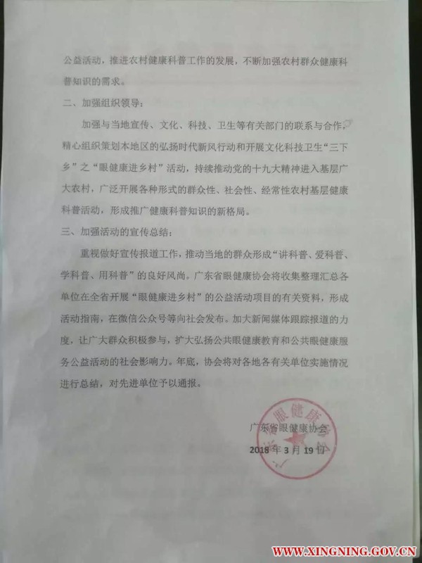 微信图片_20181119115402.jpg
