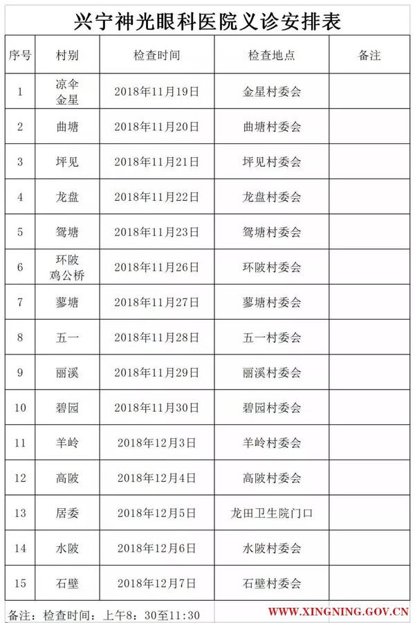 微信图片_20181119115459.jpg