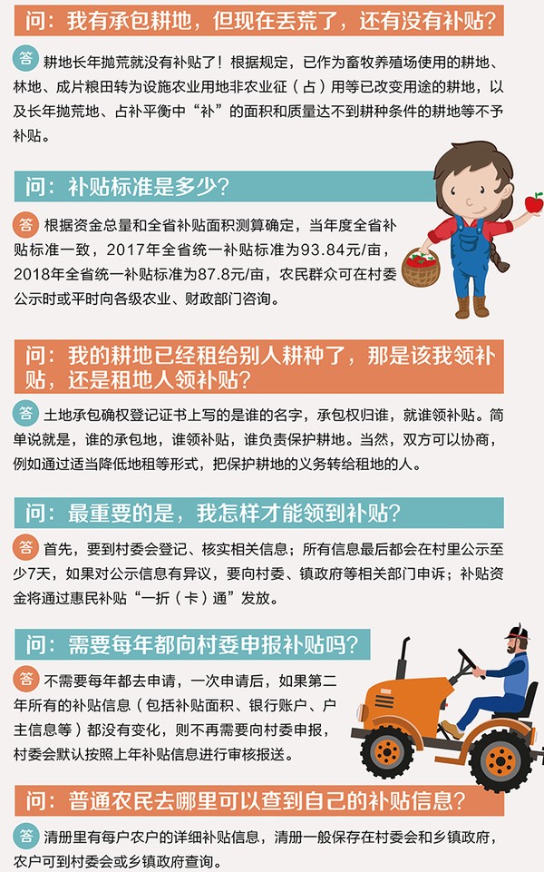 2.gif