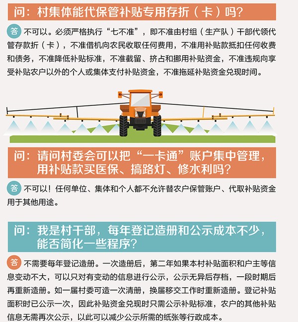3.gif