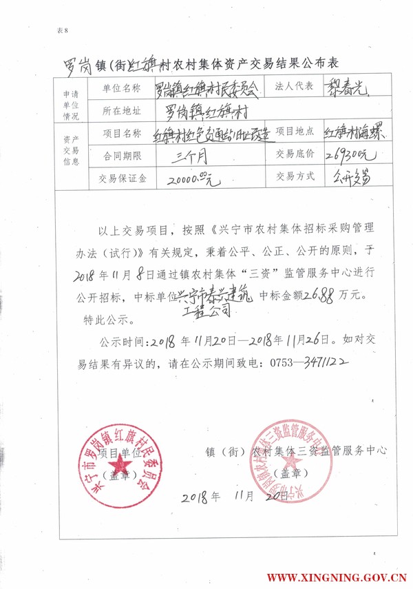 CCI20181120.jpg