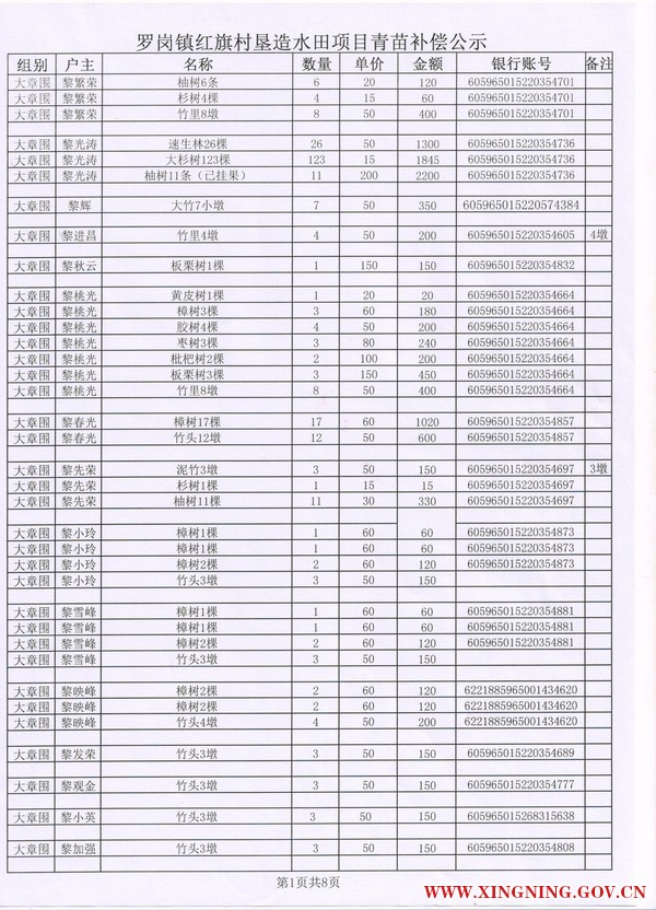 微信图片_20181122171212.jpg