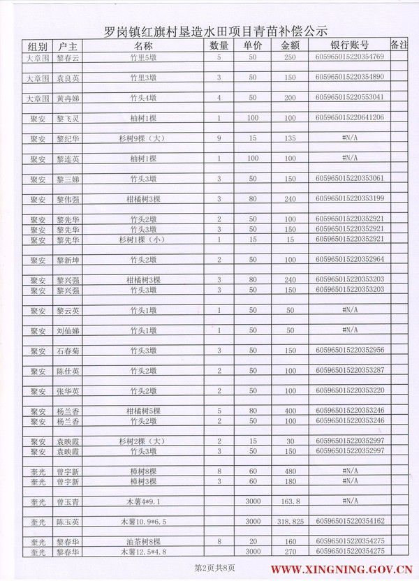 微信图片_201811221712121.jpg