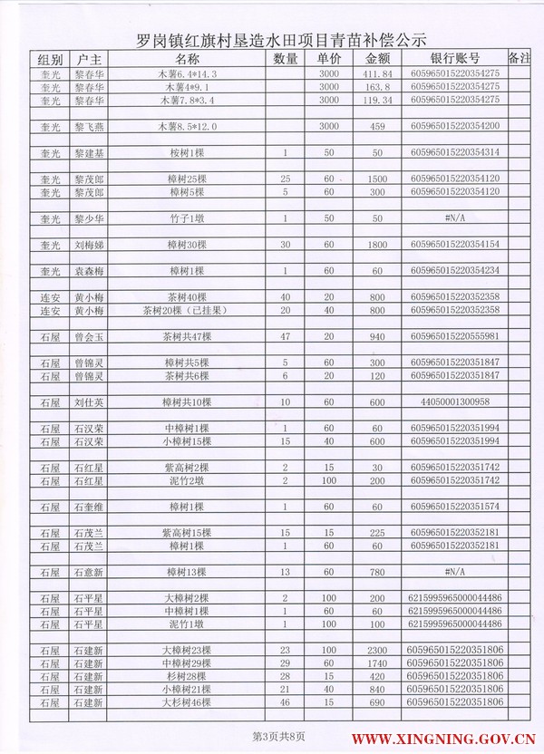 微信图片_201811221712122.jpg