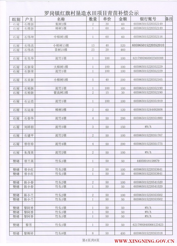 微信图片_201811221712123.jpg