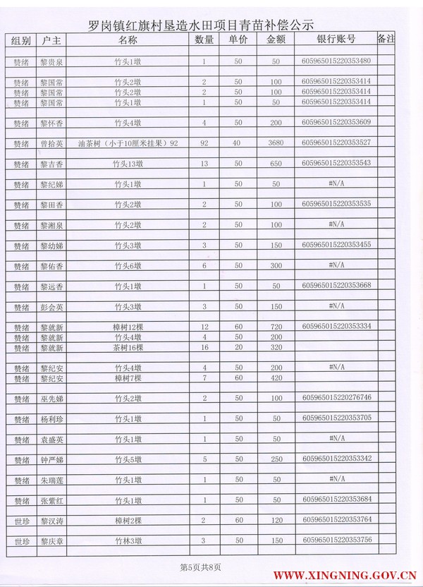 微信图片_201811221712124.jpg