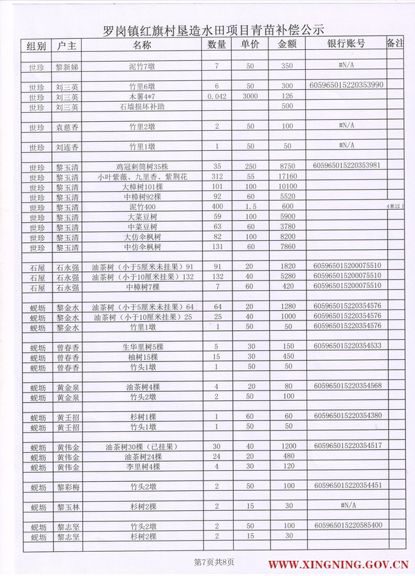 微信图片_201811221712126.jpg
