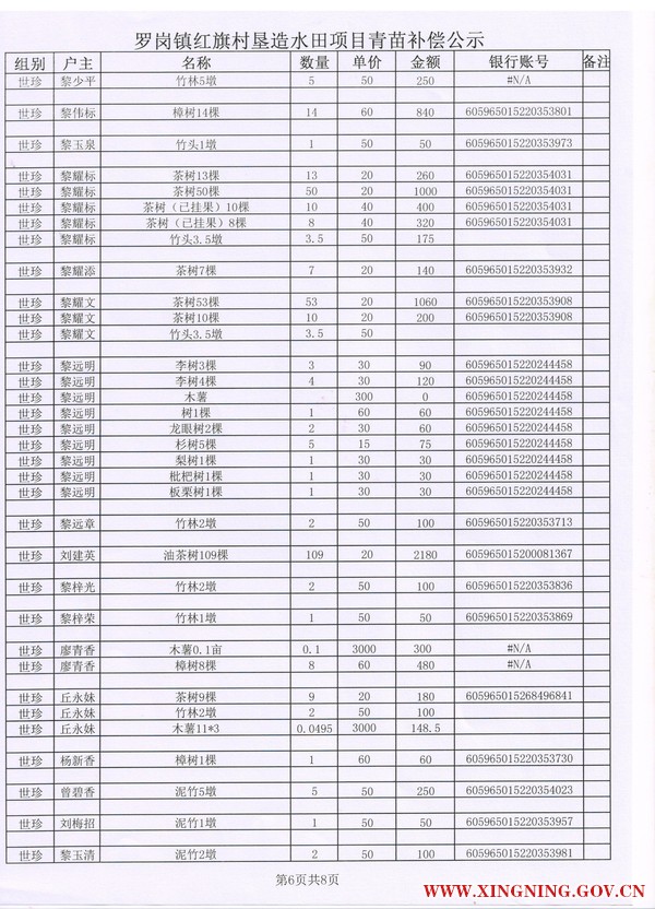 微信图片_20181122172213.jpg