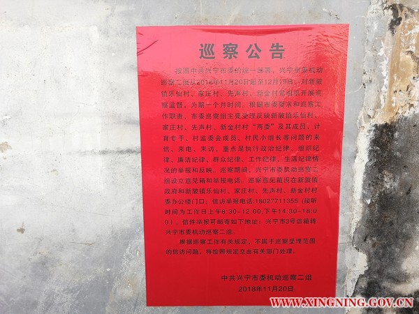 微信图片_20181123095109.jpg