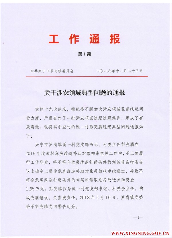 微信图片_20181127201343.jpg