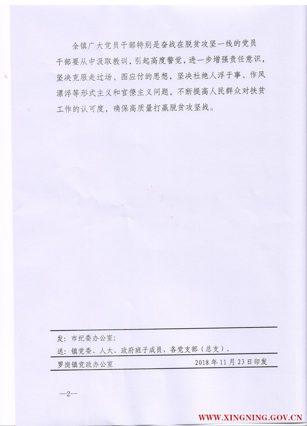 微信图片_20181127201352.jpg
