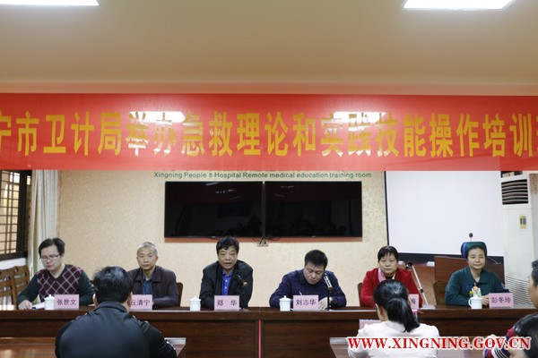 学习班开启（左三、郑华在讲话、左四、刘志华、右二、我院科教科主任李伟梅）.JPG