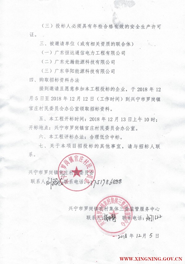 微信图片_201812050959351.jpg