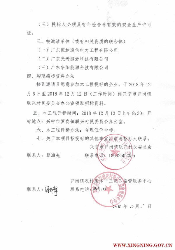微信图片_201812050959353.jpg