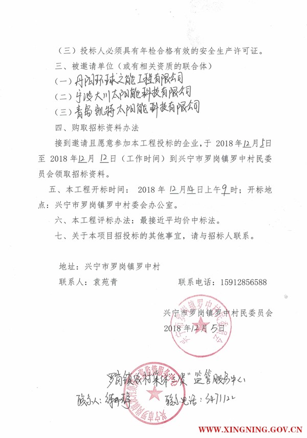 微信图片_201812050959355.jpg