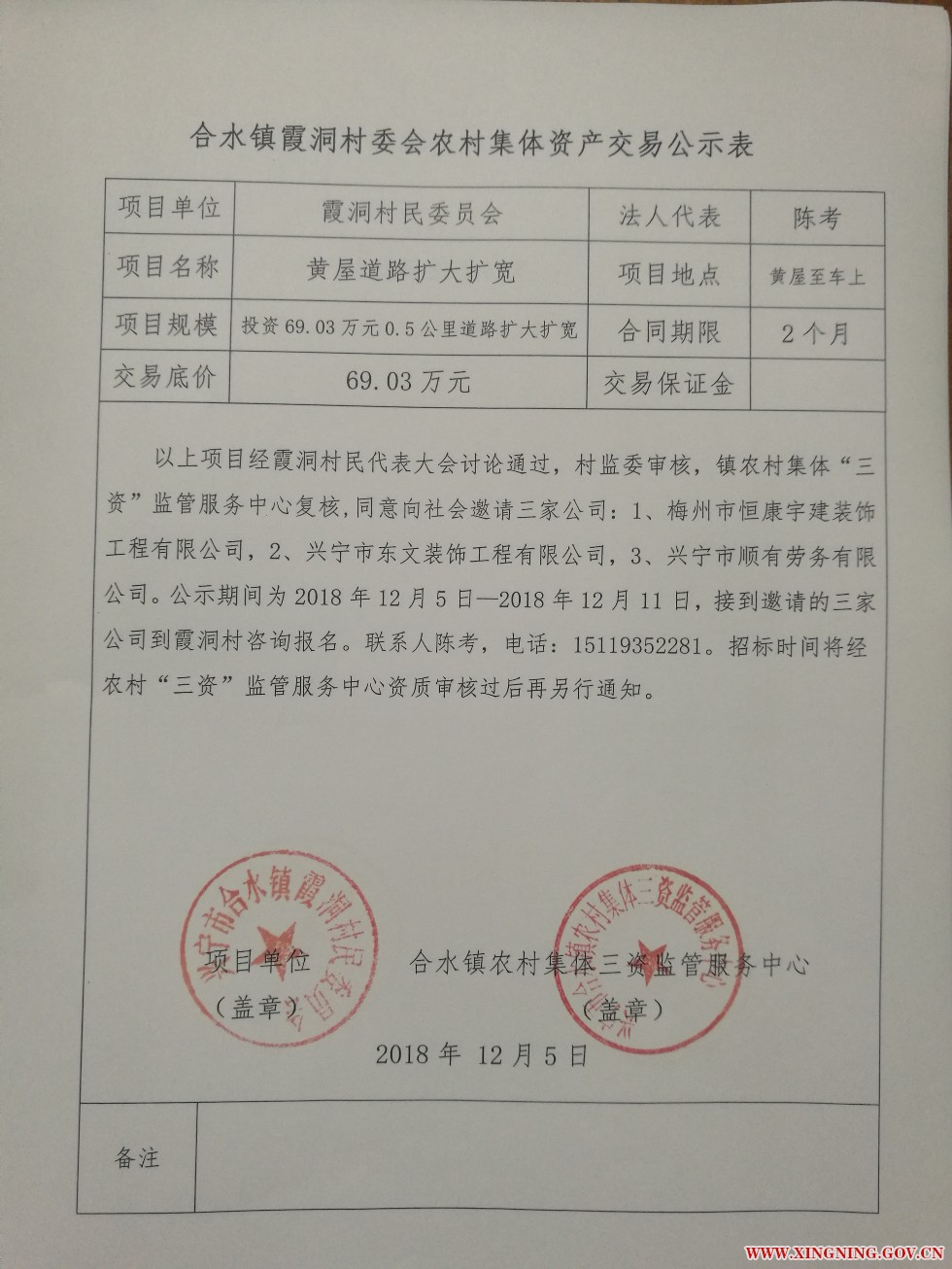 12.5.5.jpg