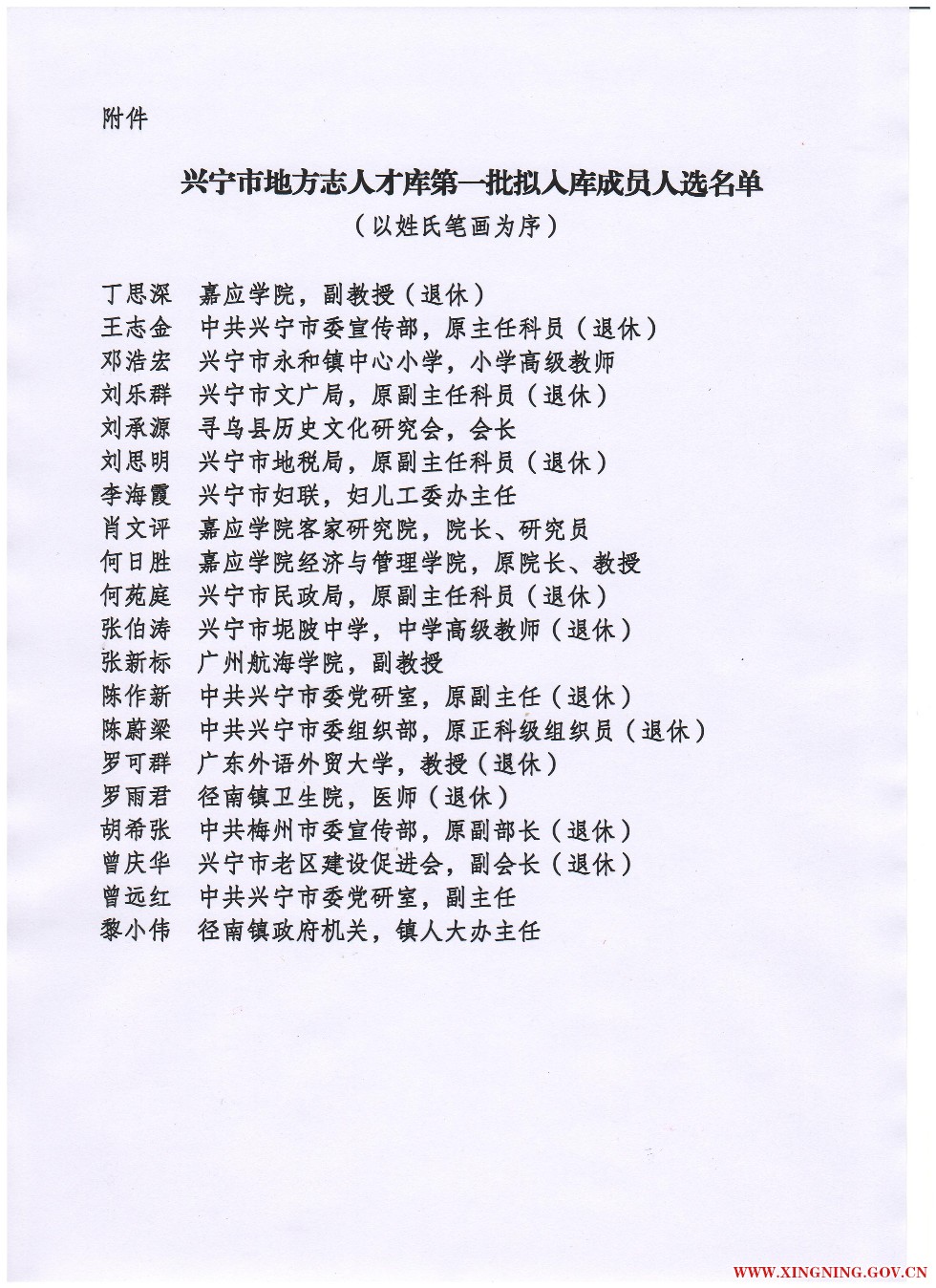 附件.jpg