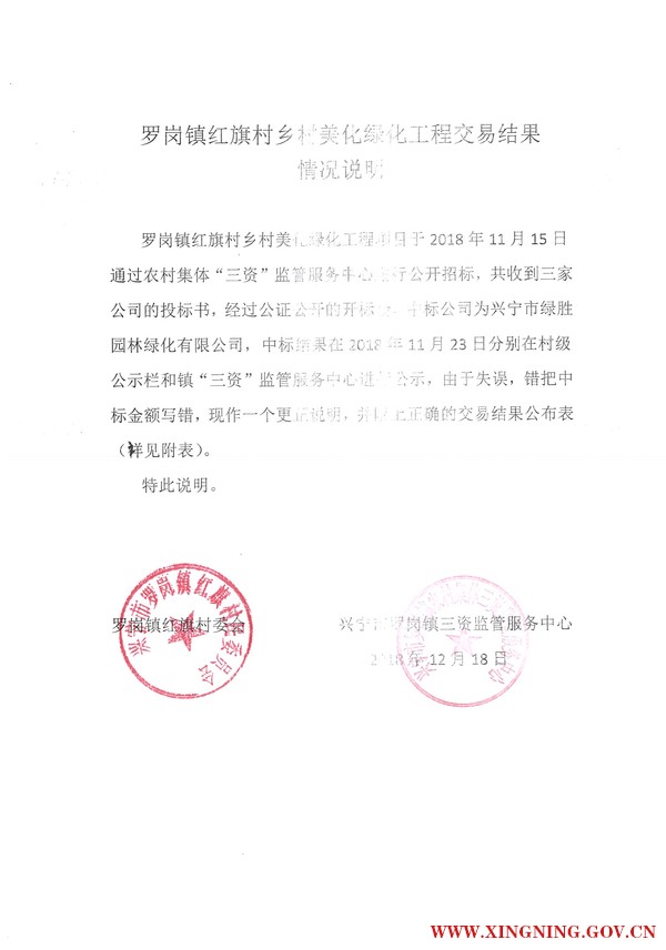 微信图片_20181218173903.jpg
