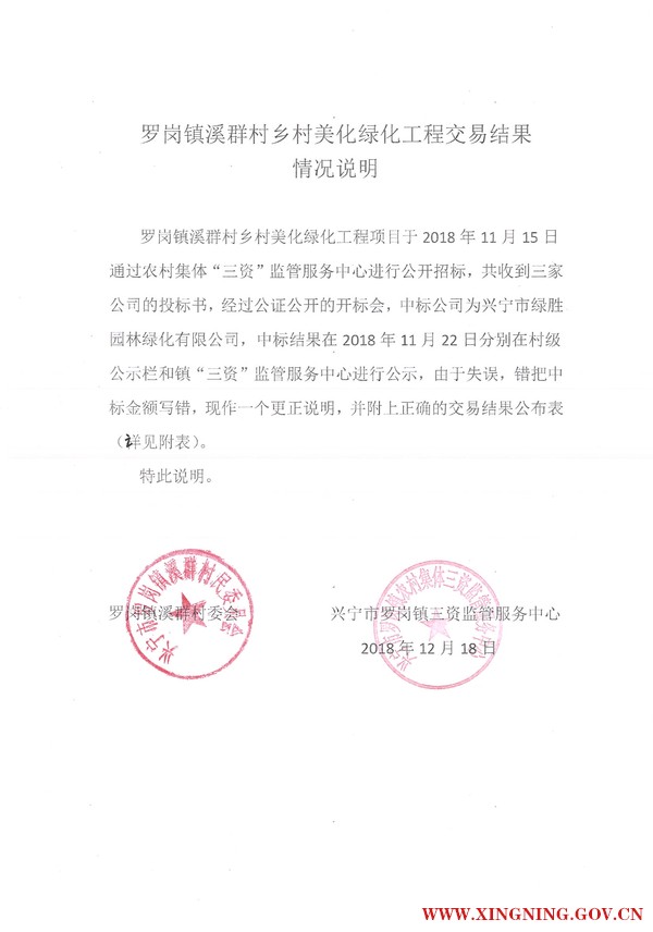 微信图片_201812181739031.jpg