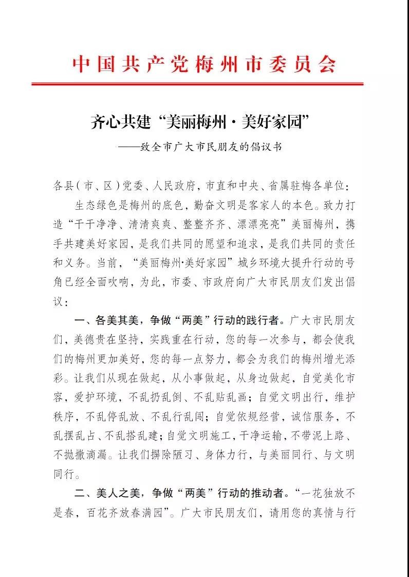 微信图片_20181220151545.jpg