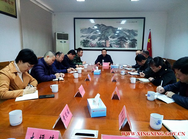 12.19今冬明春火灾约谈会议内网用01.jpg