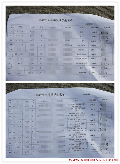 名单 (2).jpg