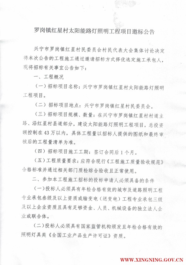 微信图片_20181224162809.jpg