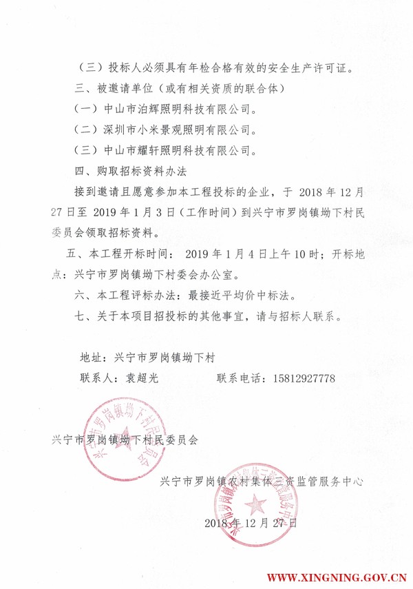 CCI20181227_0001.jpg
