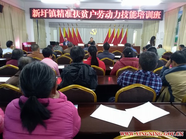 开展技能培训  助力贫困户增收.jpg